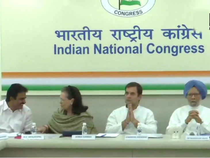 कांग्रेस /	सीडब्ल्यूसी की बैठक शुरू, सोनिया-राहुल और प्रियंका समेत कई नेता मौजूद