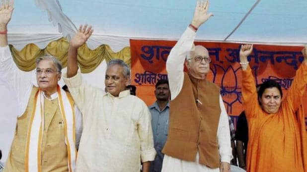 बाबरी केस: कल्याण सिंह पर कसेगा CBI का शिकंजा, BJP के 13 नेताओं पर ये हैं आरोप
